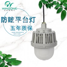 防水防塵三防LED工礦燈 戶外LED平臺燈批發(fā) 電廠專用