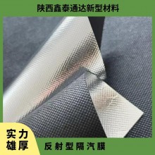 反射型隔氣膜 層狀 防水、防潮隔熱 厚度0.31mm 卷材