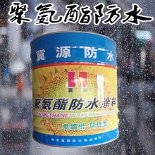 單組份聚氨酯防水涂料廠家直銷 防水工業(yè)漆