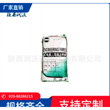 廠家現(xiàn)貨聚丙烯抗裂纖維3mm，6mm，9mm，12mm，抗裂砂漿、膩?zhàn)? onmouseover=