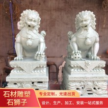 【漢森】石材雕塑石獅子 造型多樣 支持定制 全國(guó)發(fā)貨 上門(mén)安裝