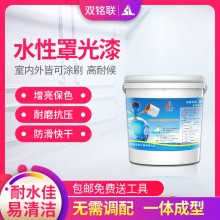 水性環(huán)氧樹(shù)脂地坪漆罩光漆透明耐磨清漆高光家用室內(nèi)地板漆地面漆