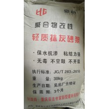 輕質(zhì)抹灰砂漿 抹灰石膏 粘結(jié)力強 不空鼓 不開裂 廠家直銷