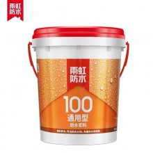 雨虹防水涂料雨虹100廚衛(wèi)陽(yáng)臺(tái)室內(nèi)專用防水材料易涂抗?jié)B施工快