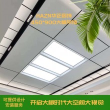 集成吊頂鋁扣板UV450*900大板鋁天花二級(jí)頂鋁梁工廠(chǎng)直供批發(fā)零售