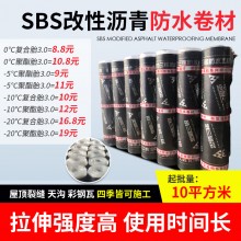 sbs防水卷材 改性瀝青耐根穿刺防水卷材 聚酯胎彈性防水卷材