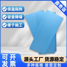 成都b1級擠塑板廠家外墻保溫板阻燃板屋頂隔熱防火板建筑材料批發(fā)