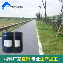 透水砼密封劑涂料透水地坪密封劑彩色道路保護(hù)劑透水混凝土罩面劑