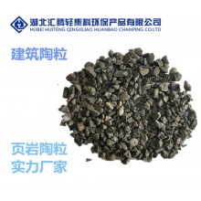 【頁巖陶粒 】家裝材料 防水防潮材料 500級5-10mm 頁巖輕質(zhì)陶粒