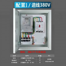 計(jì)量電表成套配電箱工廠程用 三相四線380v動(dòng)力空開(kāi)關(guān)電閘盒