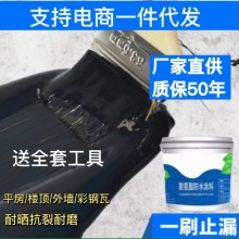 屋房頂樓頂外墻防水補(bǔ)漏水性聚氨酯材料堵漏防漏涂料膠改性 瀝青