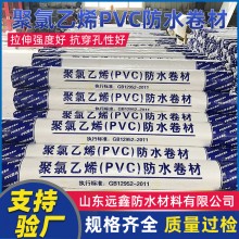 聚氯乙烯PVC防水卷材 衛(wèi)生間地下室防水防潮材料廠家批發(fā)