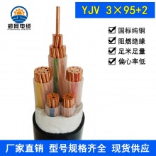 廠家直銷(xiāo) YJV3*95+2*50銅芯電纜120平方 無(wú)氧銅阻燃電力電纜線