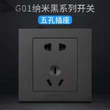 歐普 G01復古黑 家用北歐風開關 一開二開五孔空調(diào)插座