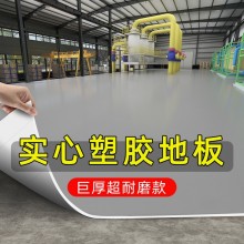 灰色PVC塑膠地板革防水泥地直接鋪防滑工廠車間加厚耐磨地膠地墊